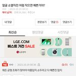 [댓글부탁해] 해석<b>남여</b> 줌마저씨들 역겹누
