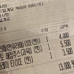 [꼭조언부탁] <b>리뷰</b>이벤트로 음료수 시켜주는거 어때?