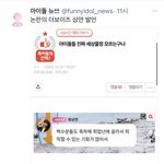 더보이즈 논란 트위터 반응