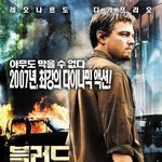 현 시대 문제점 제대로 보여주는 넷플 영화 추천
