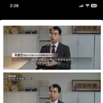 이태원 <b>참사</b>가 개인책임 이라는 사람들 봐라 . . .