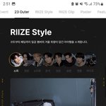 라이즈 겨울 패션.jpg