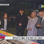 요즘 애들이 인스타로 연애하는 법.jpg