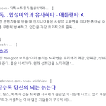 [드루와] 와 쇼츠가 뇌를 아예 작살 내버리는거였구나