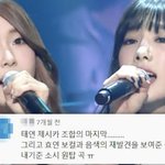 <b>태연</b>-제시카보면 참 인생 모른다
