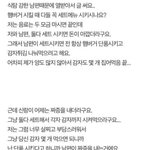 [드루와] 이거 개빡친다