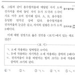 <b>물리</b> 문제좀 풀어줄사람