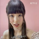 수지 <b>미간</b> 넓네