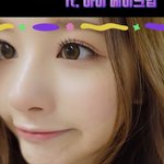 [댓글부탁해] <b>설윤</b> 렌즈 뭐임???