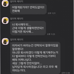 노가다 <b>퇴사</b>하면 듣는 말...