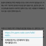 정신장애 주작꾼아 병원 가라 ㅋㅋ