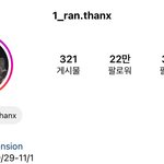 [댓글부탁해] 너희 혹시 이 인<b>스스</b> 누군지 알아?