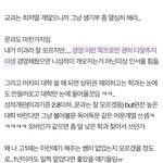 [19] 고1 <b>생기</b>부 조언해조….