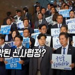 더불어 민주당의원들 정체.