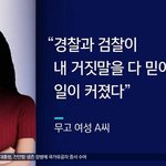 [19] 머리숙여! <b>자세</b>낮춰!