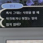 [댓글부탁해] 날 밑으로 보는거같은 스크루지 같은 친구...