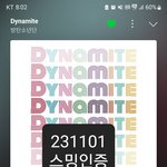 [군대] 태형이 하루동이랑 초동