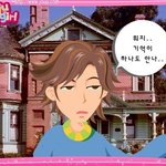 [드루와] 고2 고3들 와봐
