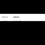 [<b>TXT</b>] 카톡