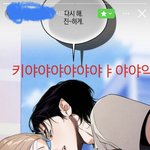 판<b>녀</b>들아 이거 뭔 <b>웹툰</b>임???