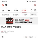 [군대] ‼️조방‼️난 스밍 저렇게는 못돌리겠다