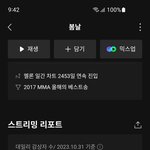 [군대] 주절주절