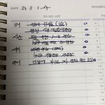 [드루와] 대치동 <b>벼락</b>치기 김판녀 D-15