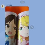 [댓글부탁해] 메가 딸바<b>주스</b> 먹어본사람