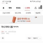 [군대] ‼️조방‼️아니 <b>차피</b> 니들 ㅋㅋㅋ