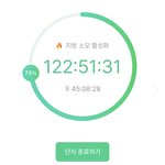 7일 중 5일 단식성공