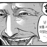 [19] 거짓말하는거 진짜 너무 힘듬