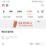 [군대] ‼️조방‼️얘드라 잘지내
