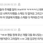 일부 <b>위에화</b> 악개들 전부터