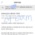 [NCT드림] 미쳤다….엔시티드림 진짜 멜뮤 나와야겠는데