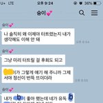[댓글부탁해] 내가 일부러 여우짓 하는 것 같대