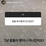 남한테 위로는 ㅈㄴ 잘해주면서 <b>정작</b>