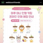 톡<b>선</b> 해외연예인 이슈<b>글</b> ㅈㄴ 재밌네