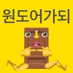 아니 어떻게 <b>추천수</b>가 10이 찍히냐고