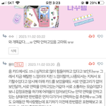 와 이 판녀 <b>타로</b> ㅈㄴ 용하다
