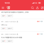 선착순 <b>타로</b> 10명