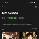 [NCT드림] 얘들아 멜뮤 투표 드디어 시작됐다‼️‼️‼️