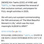 [군대] 화양연화