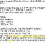 [펜타곤] 와 여원이 팬싸까지 하나본데?