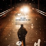 최초로 12.12 사태를 다룬 영화