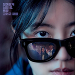 이번에도 드라마 잘 선택한 것 같은 남지현