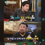 오래가는 비결이라는 연예계 사모임 회비 규칙(<b>feat</b>.보아)