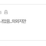 실물 해찬 >>>>> <b>재현</b>이래