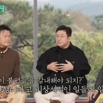 [댓글부탁해] 유퀴즈 방시혁 솔직히 말만 번드르르 하는거 같은데...