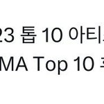 [TXT] 우리 멜론 본상후보 4세대 <b>최초래</b>