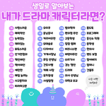 <b>재미</b>로 보고 넘기자구요~